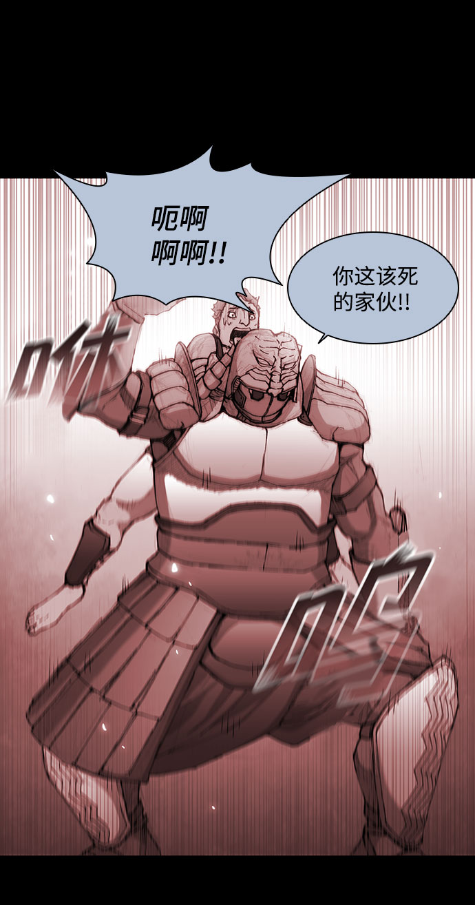 第92话54