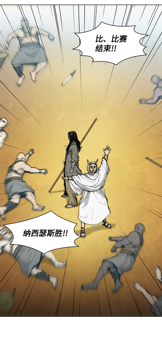 第21话7