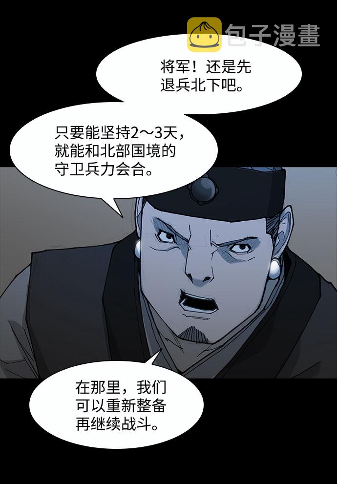 第52话57