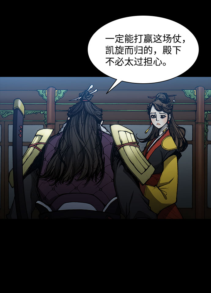 第50话25