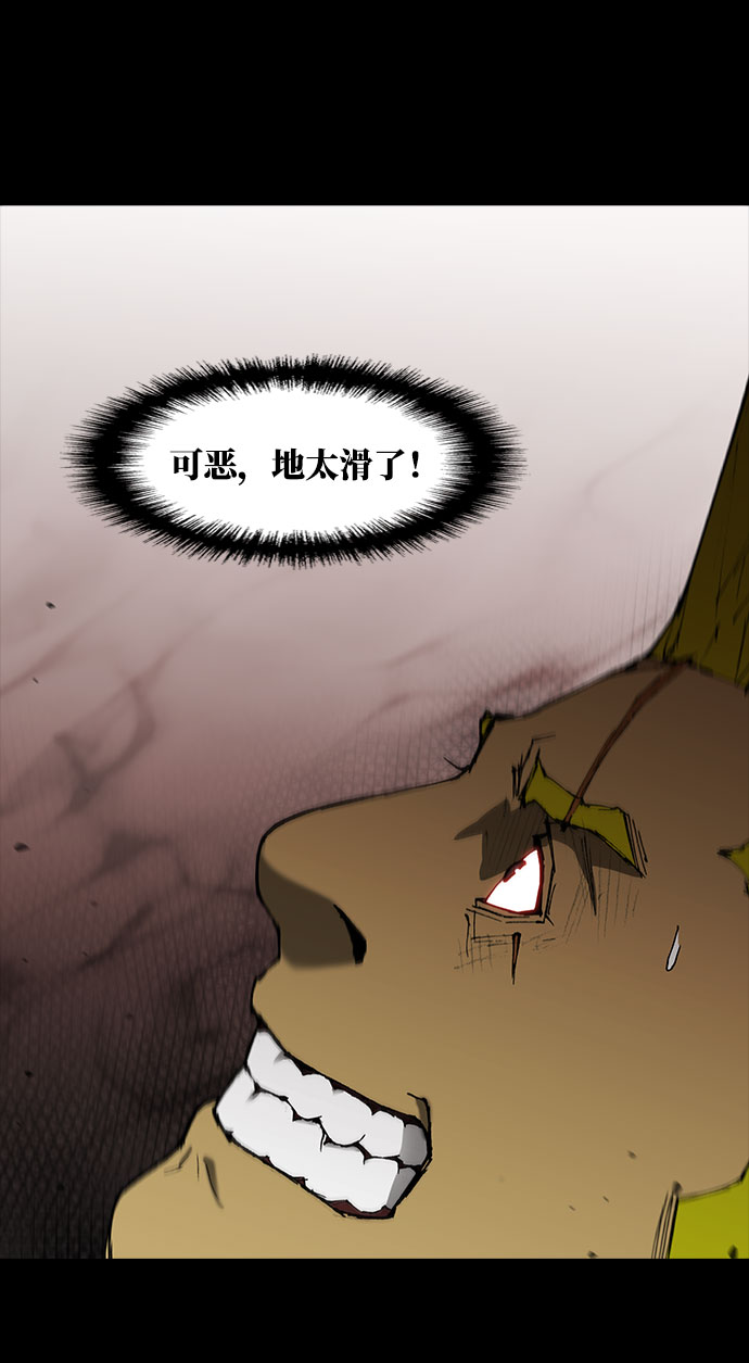 第91话11