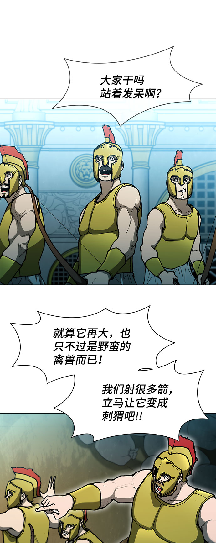 第96话11