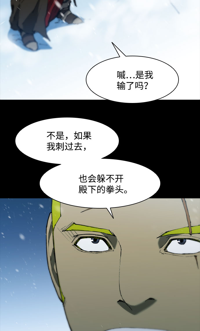 第91话21