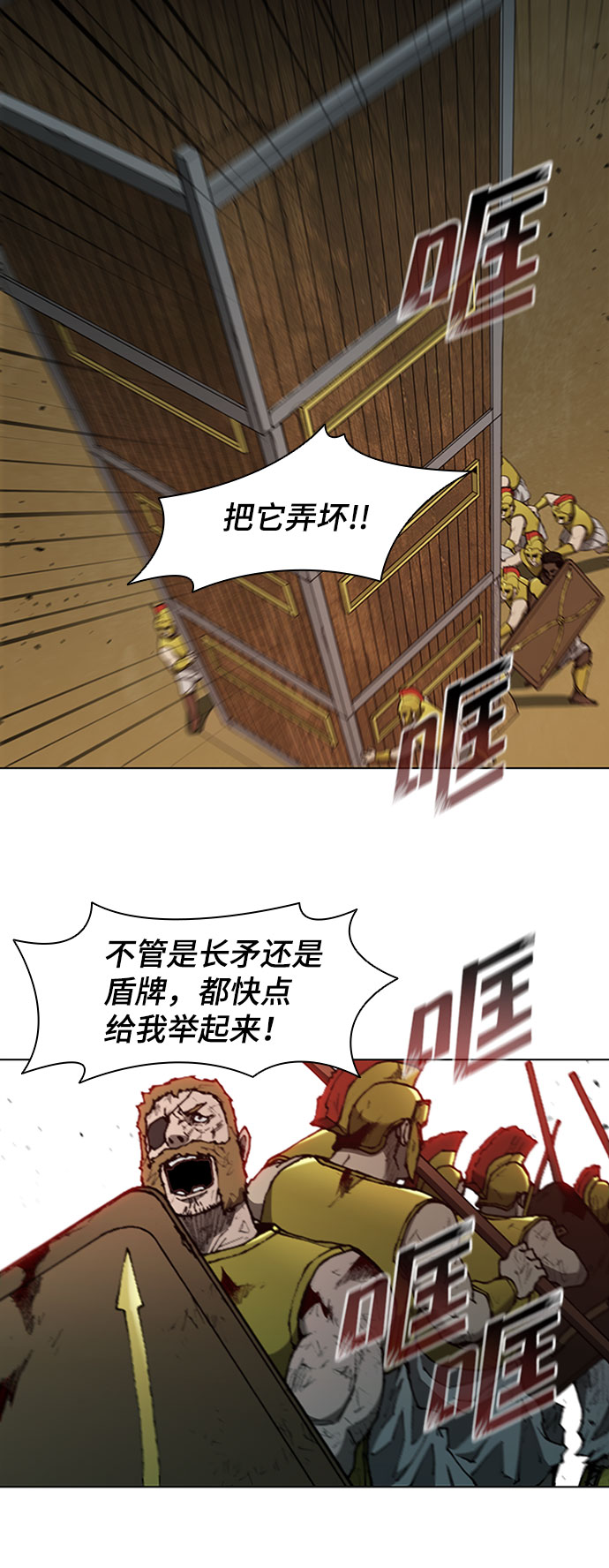 第87话73