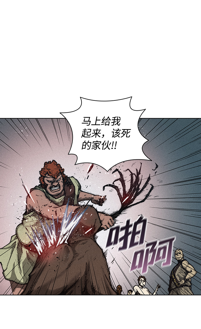 第3话83