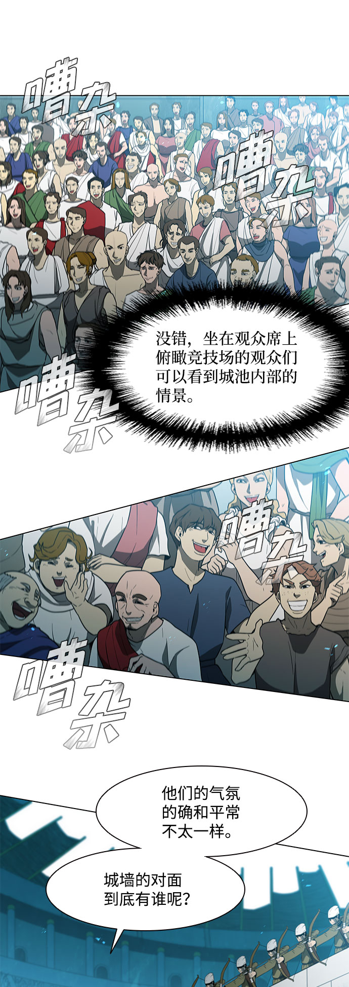 第118话6