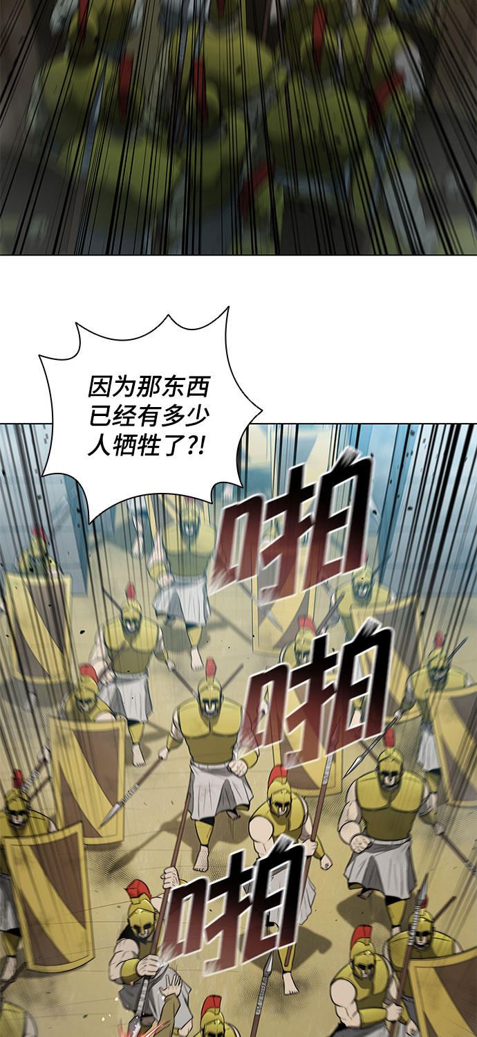 第122话5