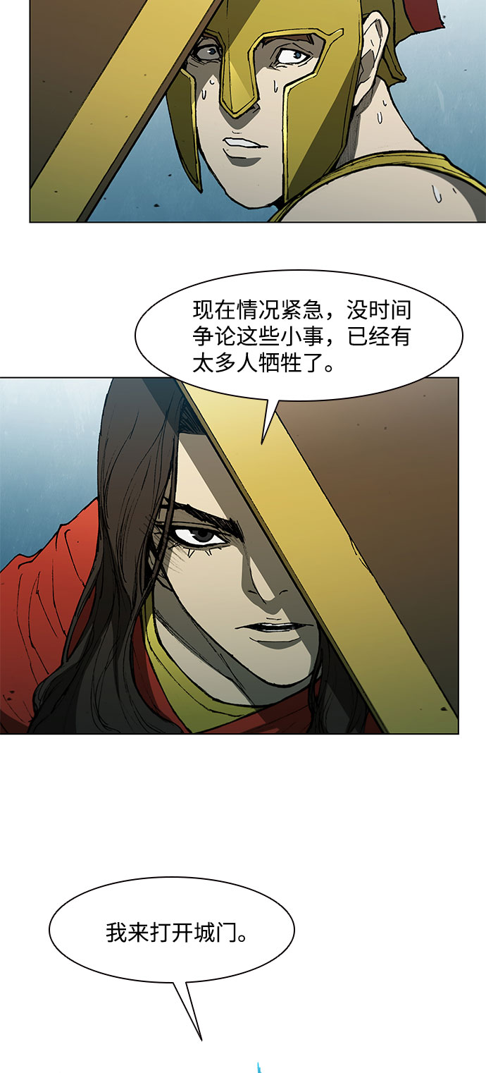 第119话4