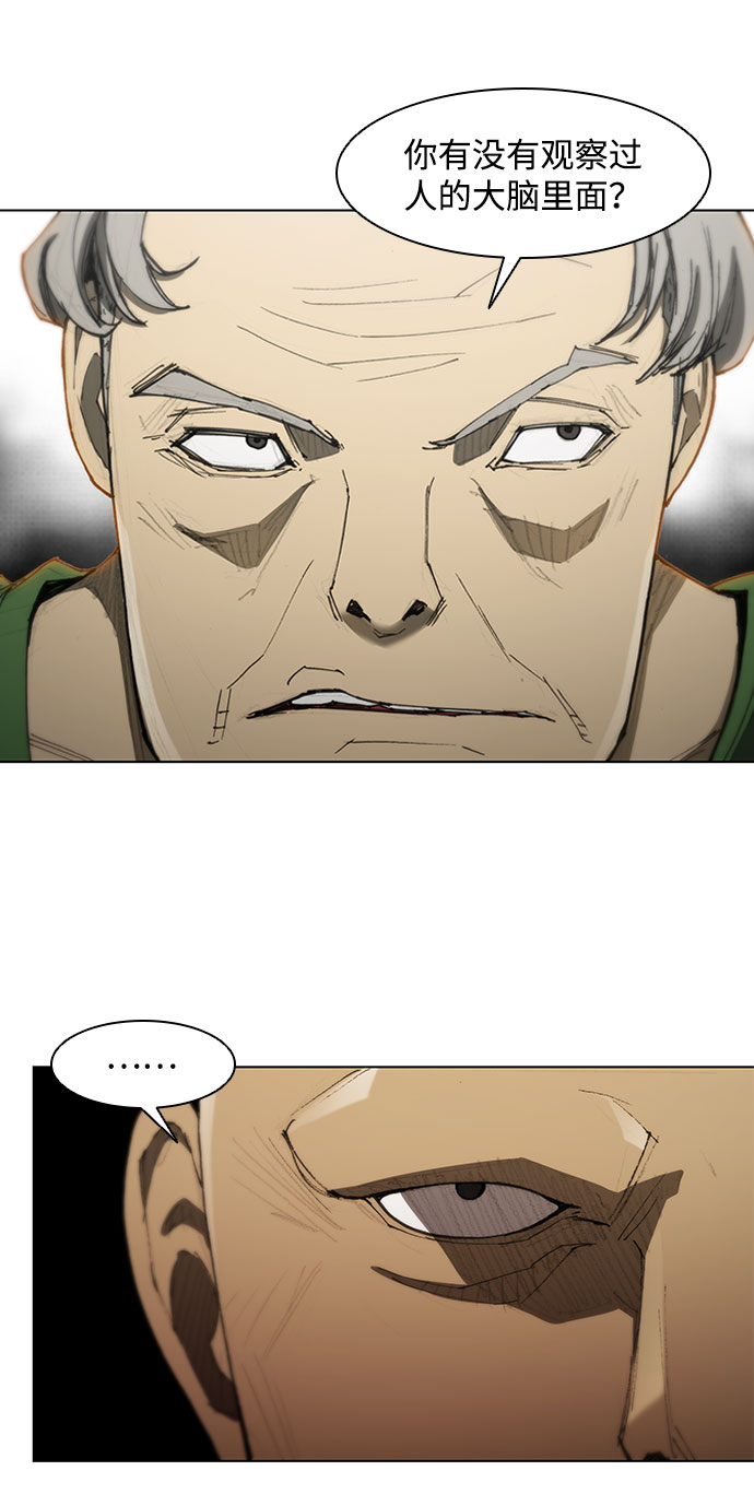 第60话25