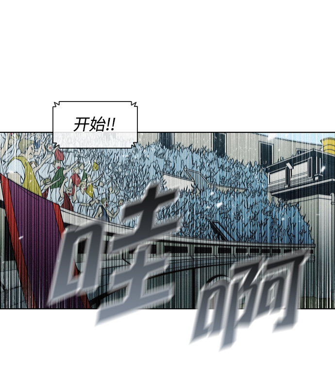 第2话23