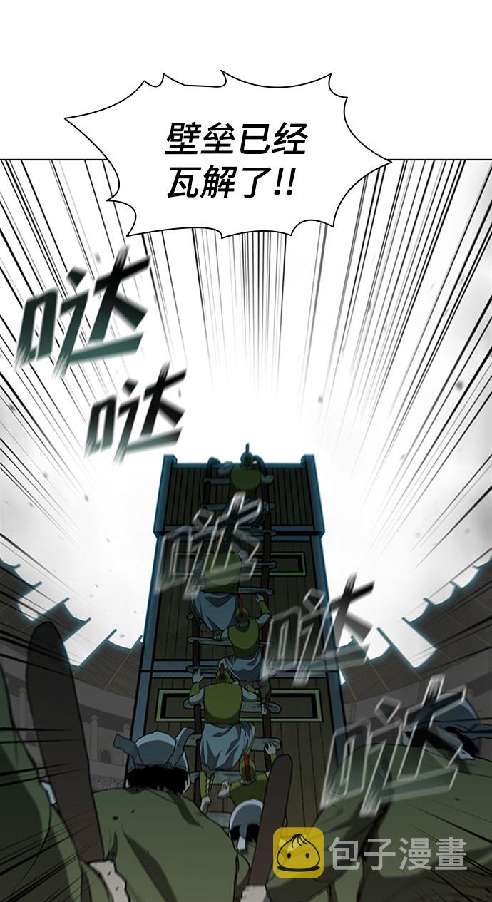第86话27