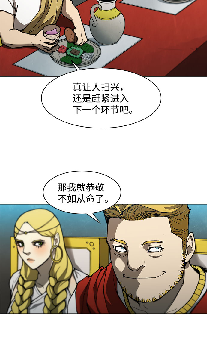 第94话57