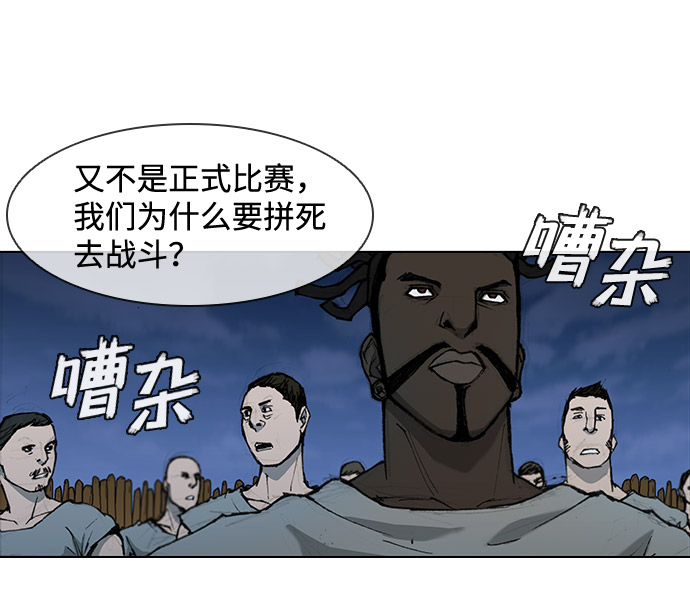 第33话57