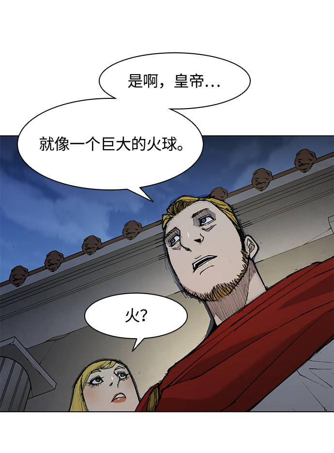 第26话74