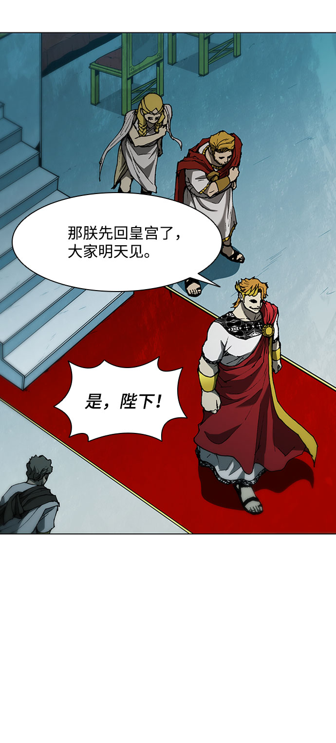 第88话57