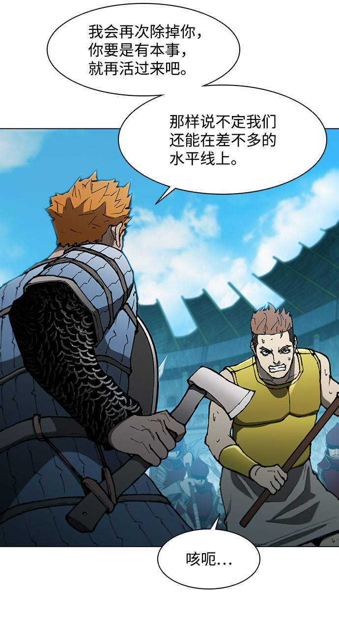 第124话31