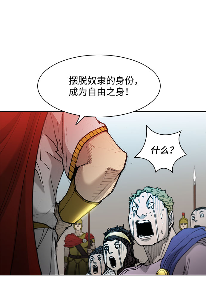 第46话65