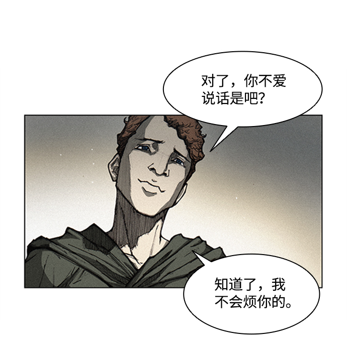 第3话26