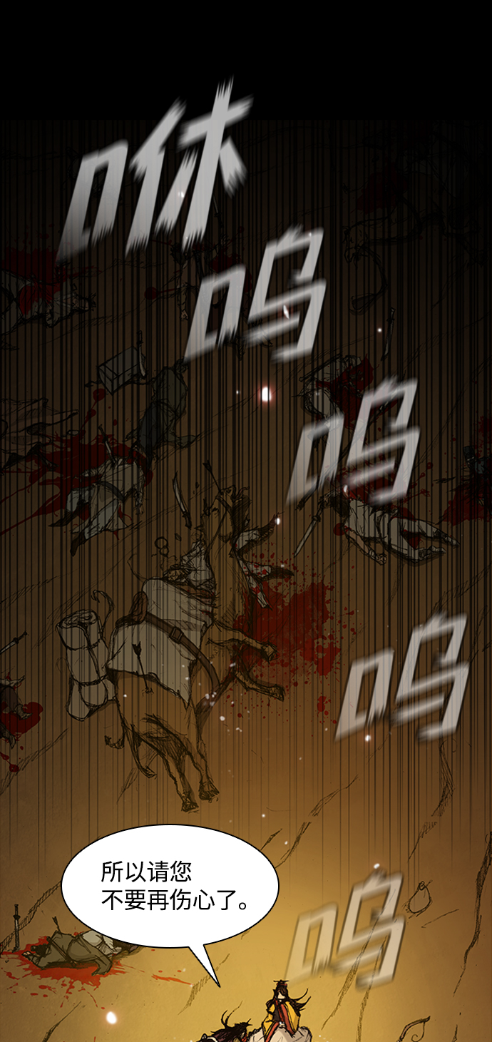 第14话68