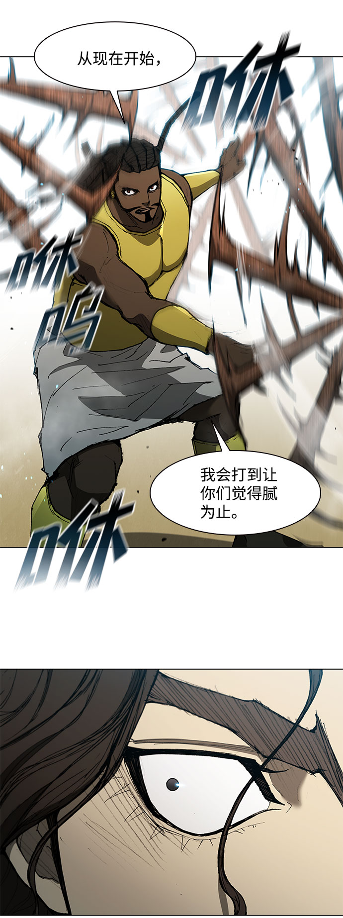 第121话20