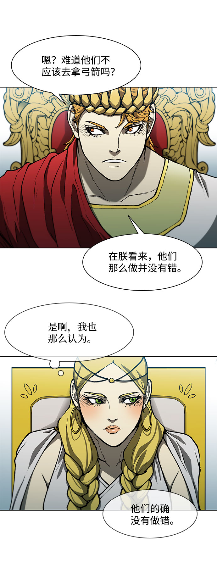 第95话6