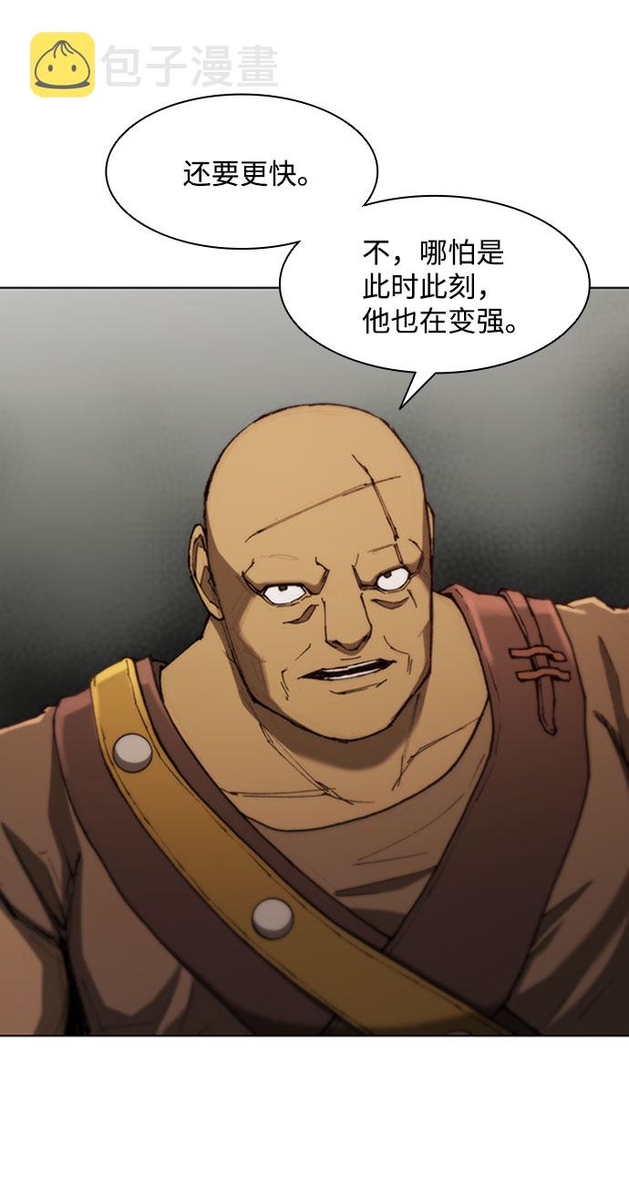 第73话32