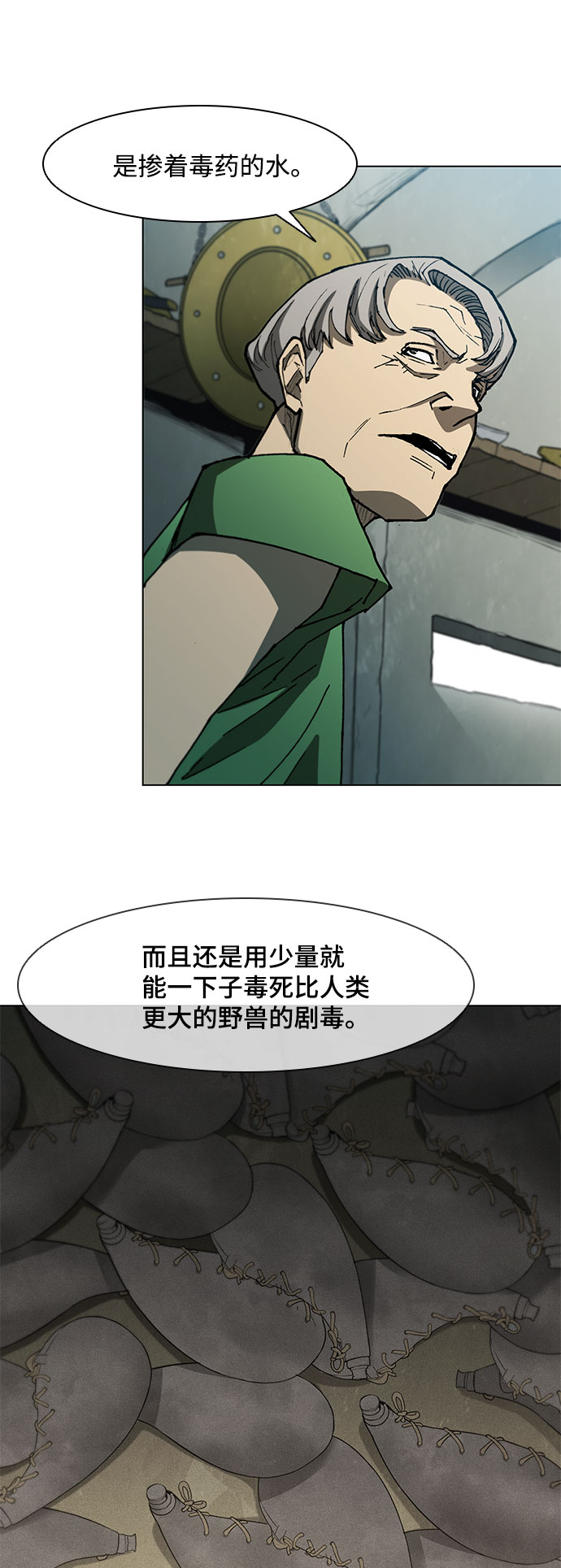 第98话26