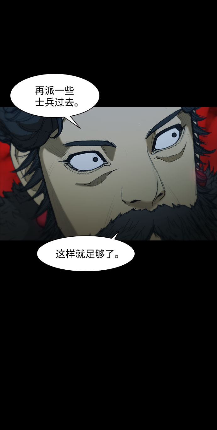 第54话9