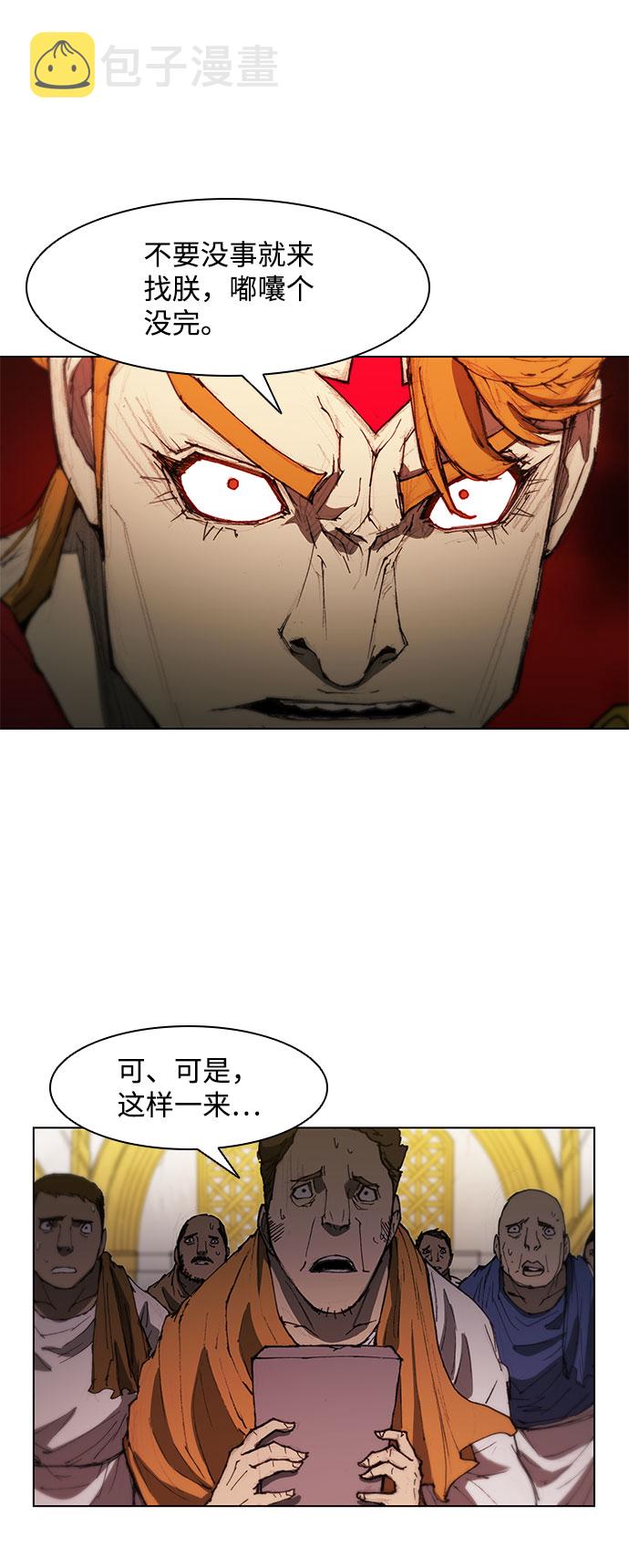 第59话35