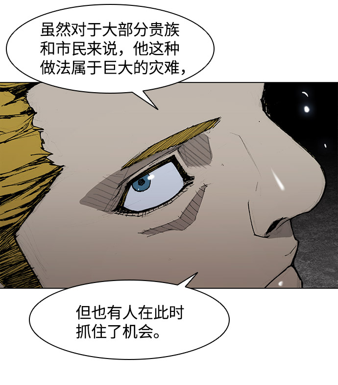 第26话11