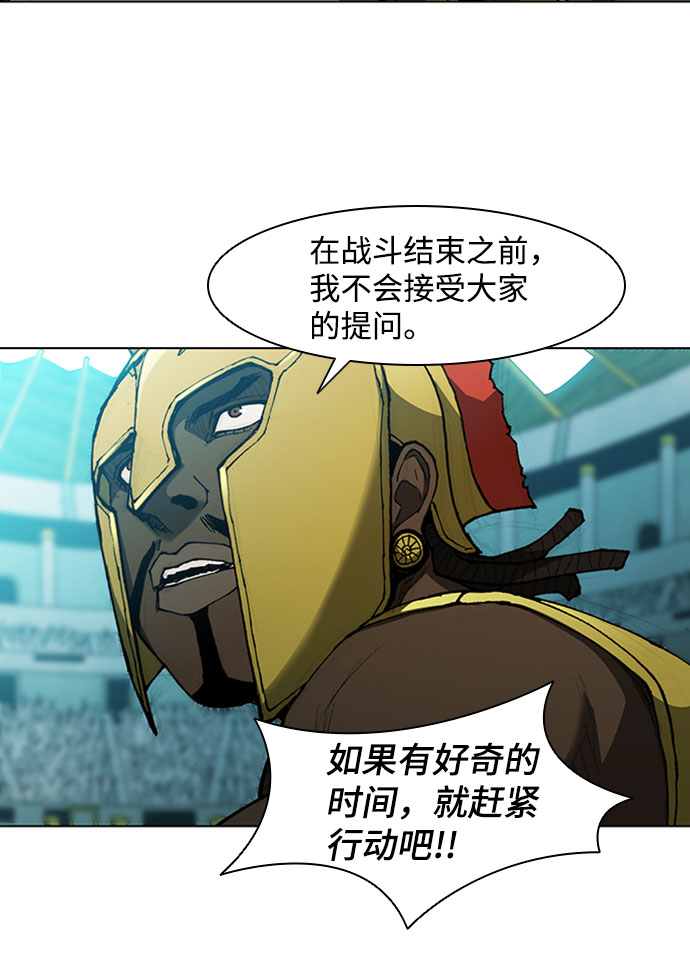 第81话5
