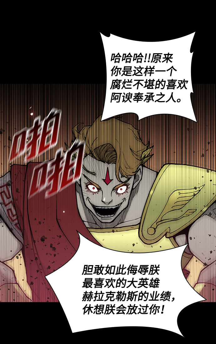 第26话29