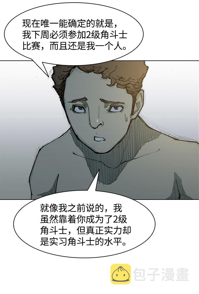 第27话19