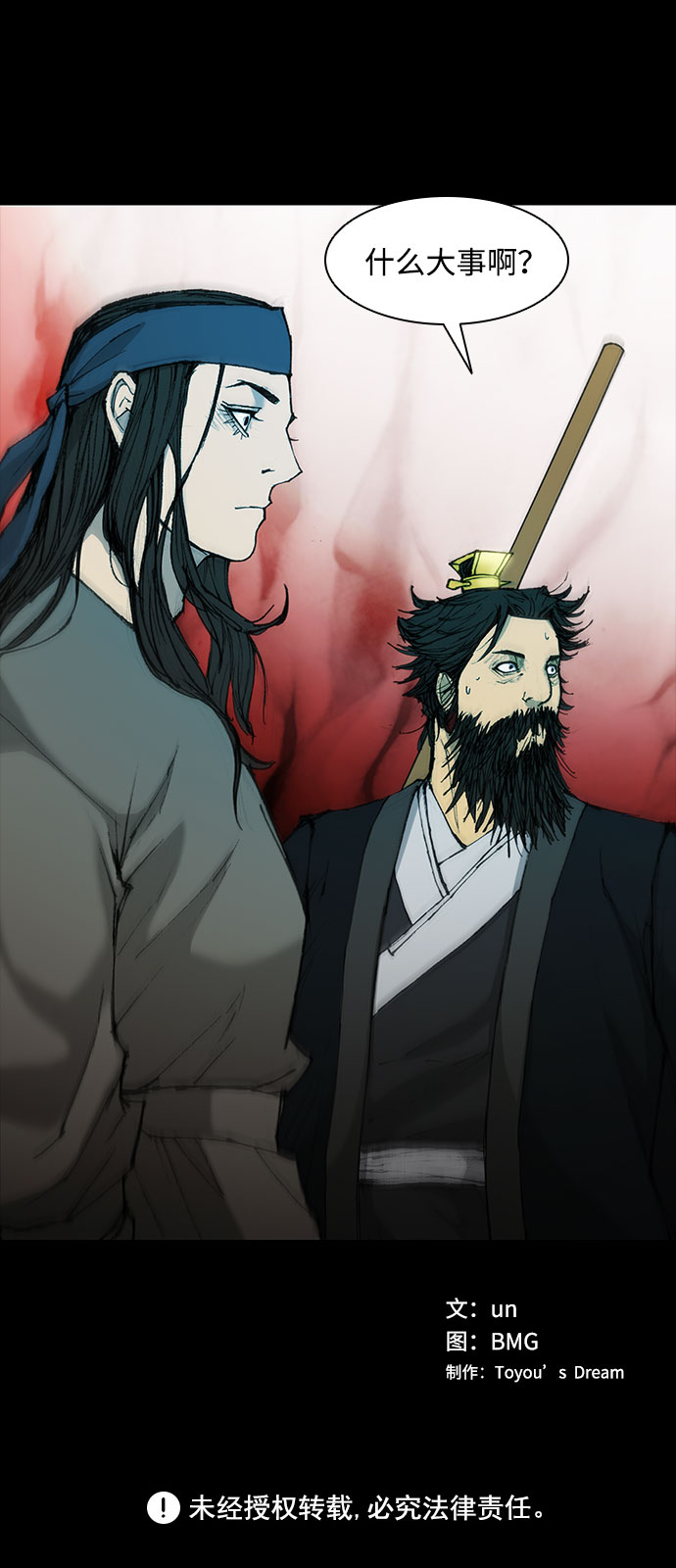 第49话75