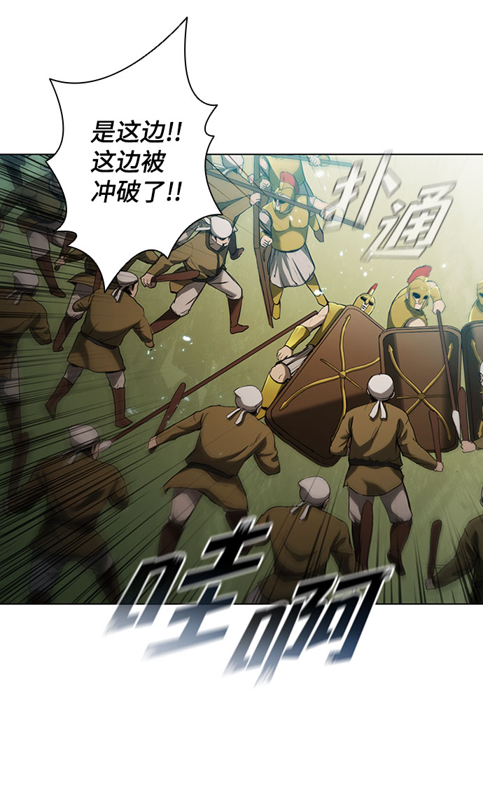 第81话32