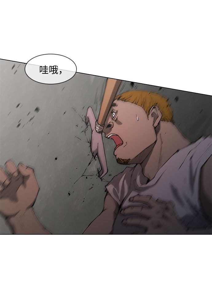 第66话22