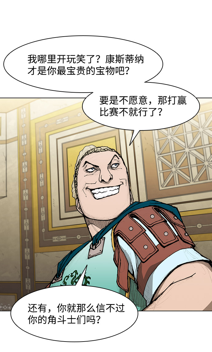第32话37