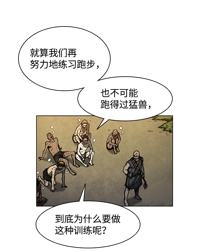 第3话76