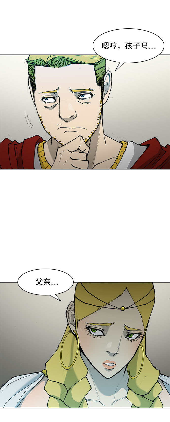 第46话44