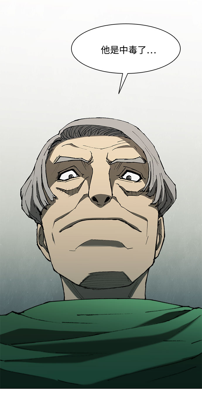 第108话18