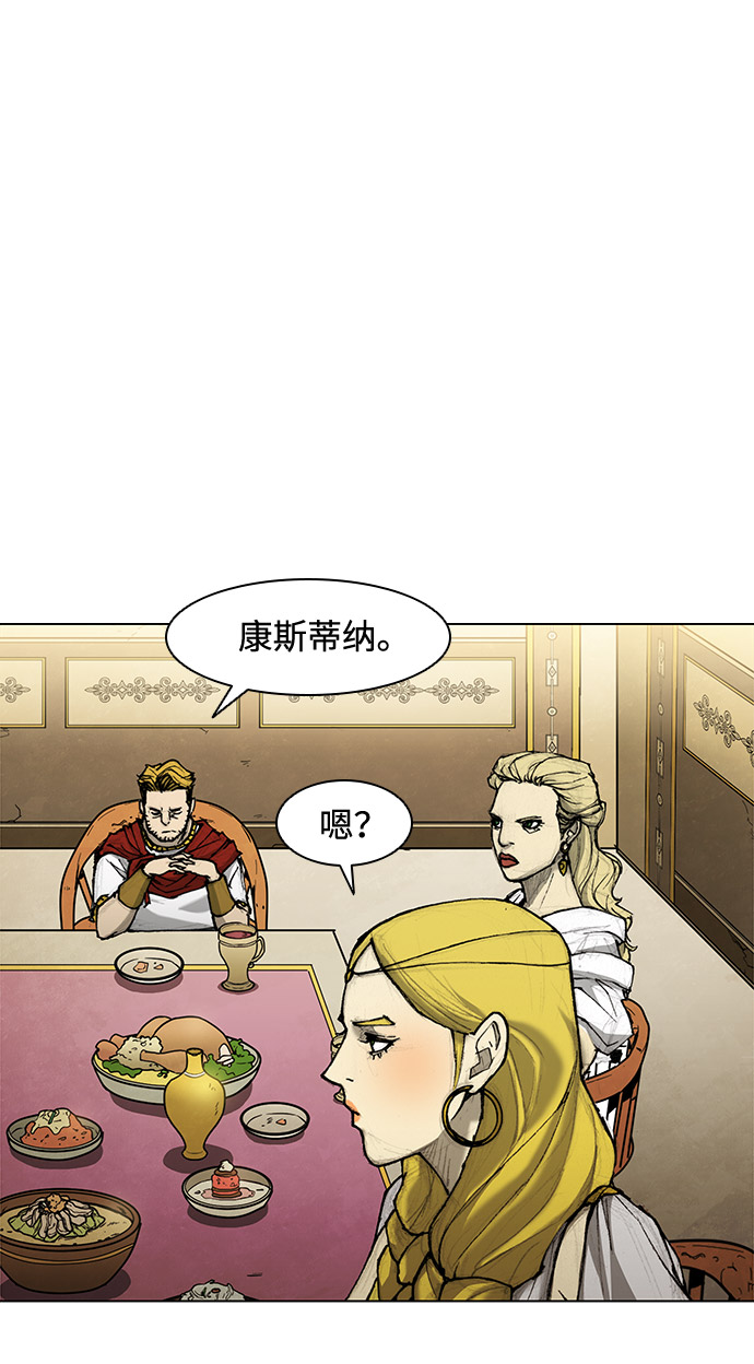 第33话4