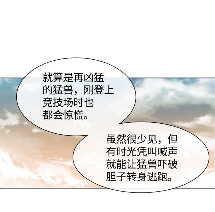 第4话41
