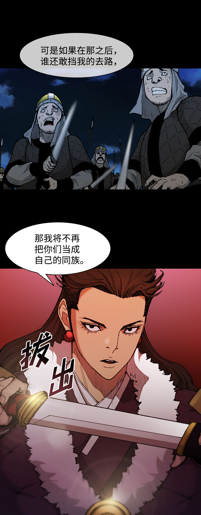 第53话52