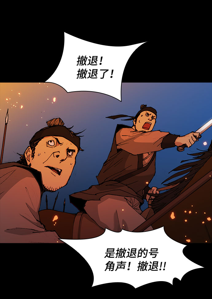第51话40