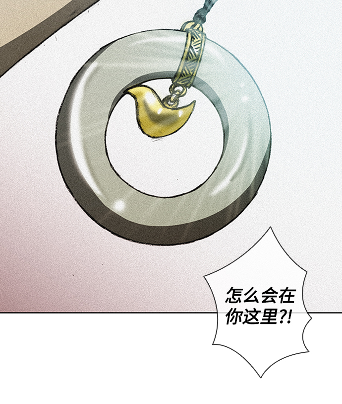 第11话3