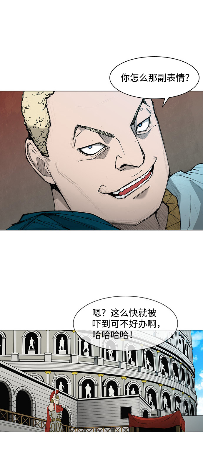 第40话9