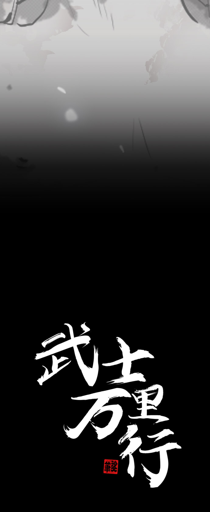 第26话13