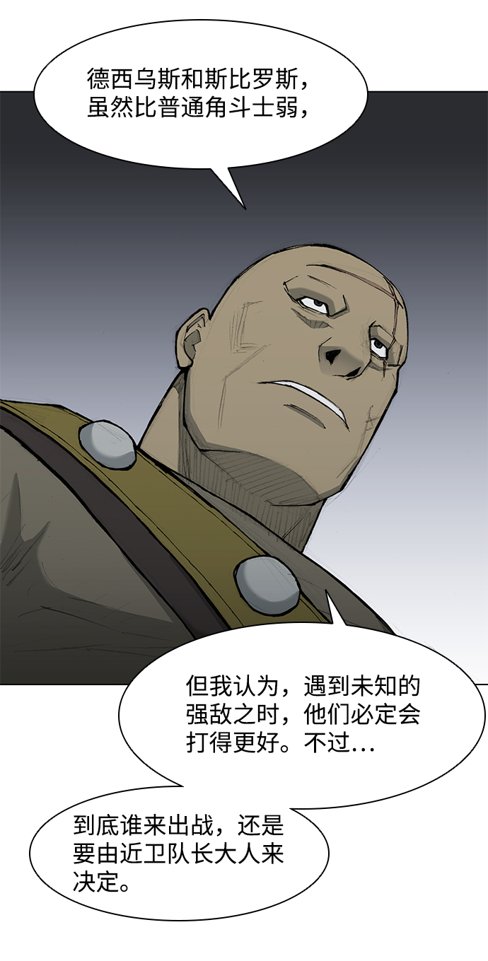 第35话7