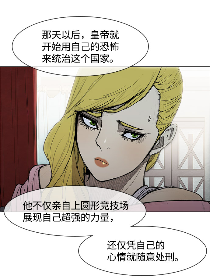第26话10