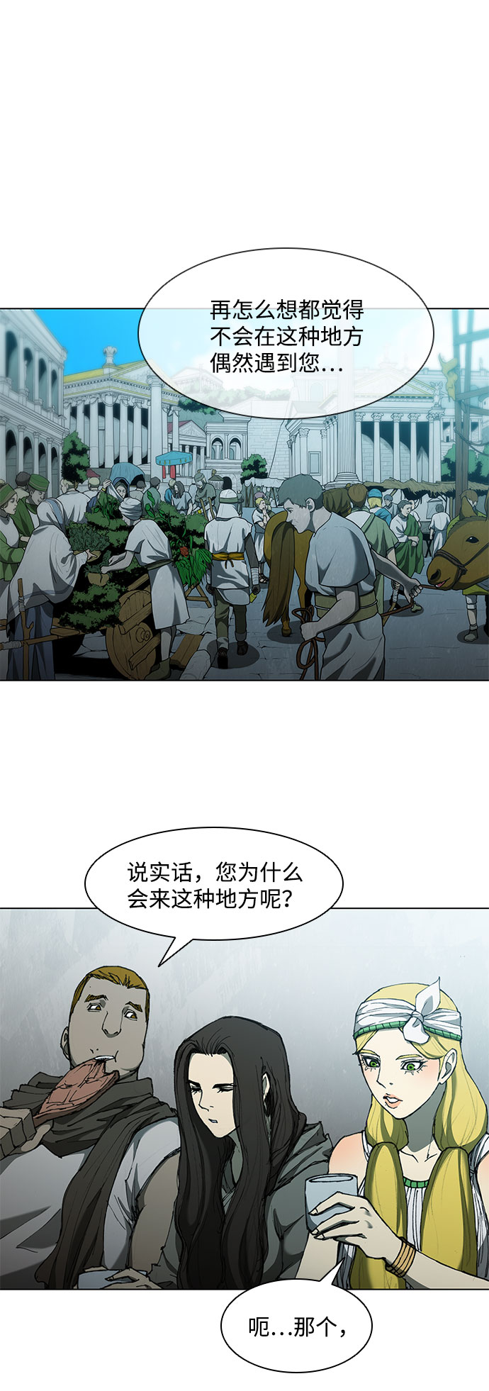 第63话32
